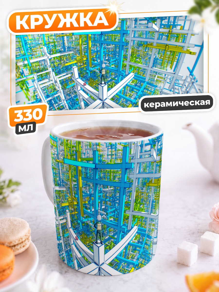 Кружка керамическая Геометрический лабиринт