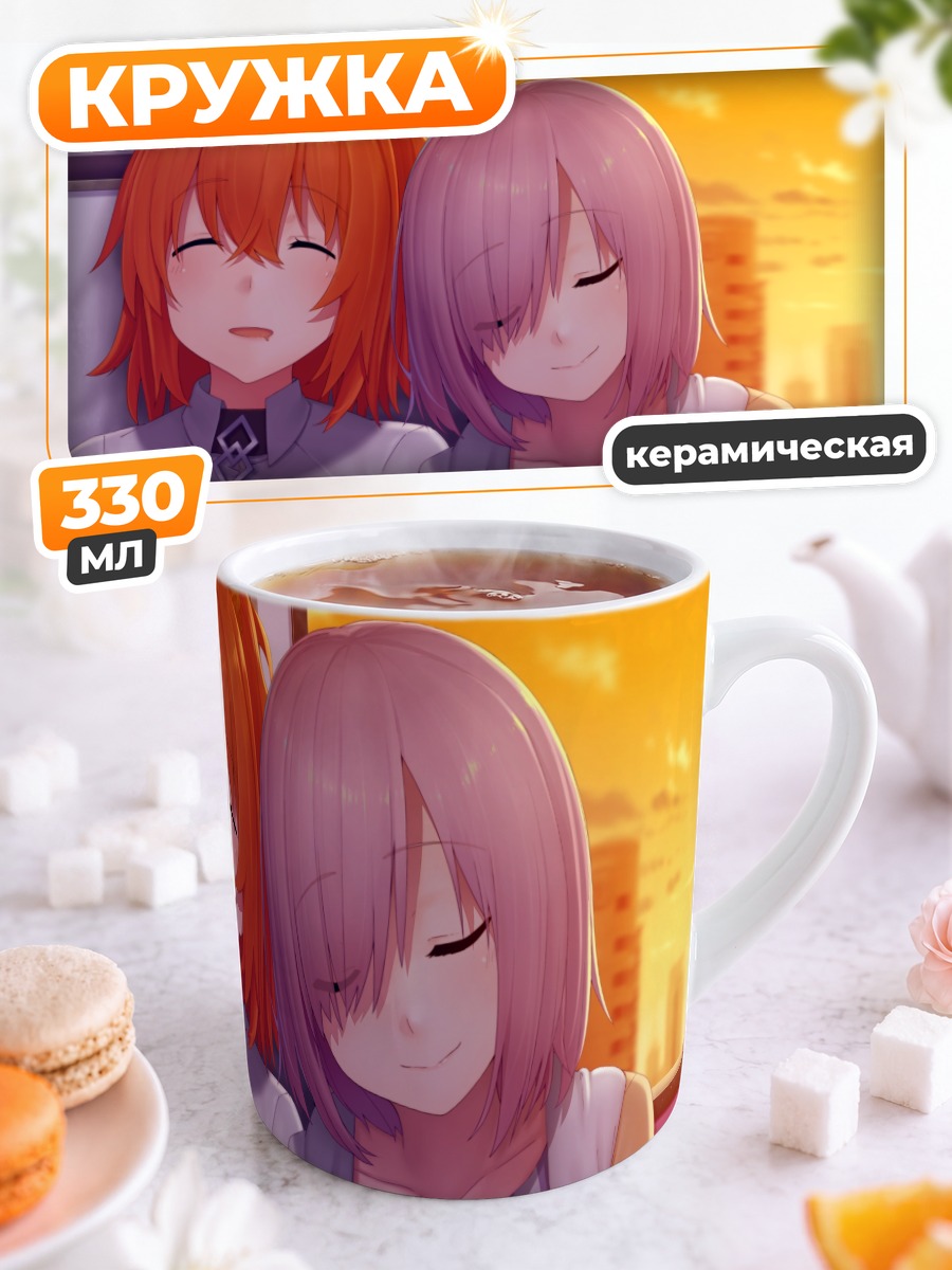 Кружка керамическая Маш Кириелайт и Рицука