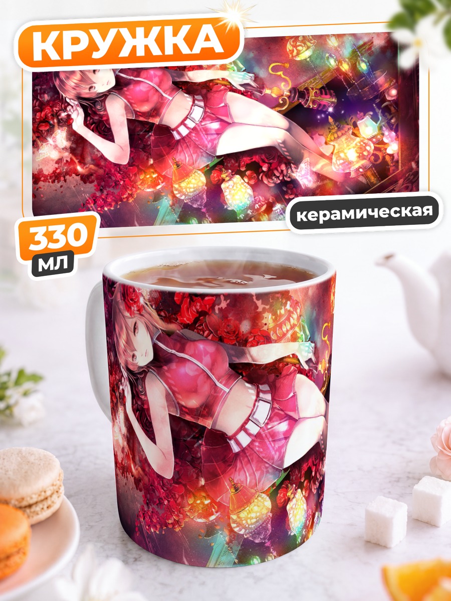 Кружка керамическая Мейко в цветах