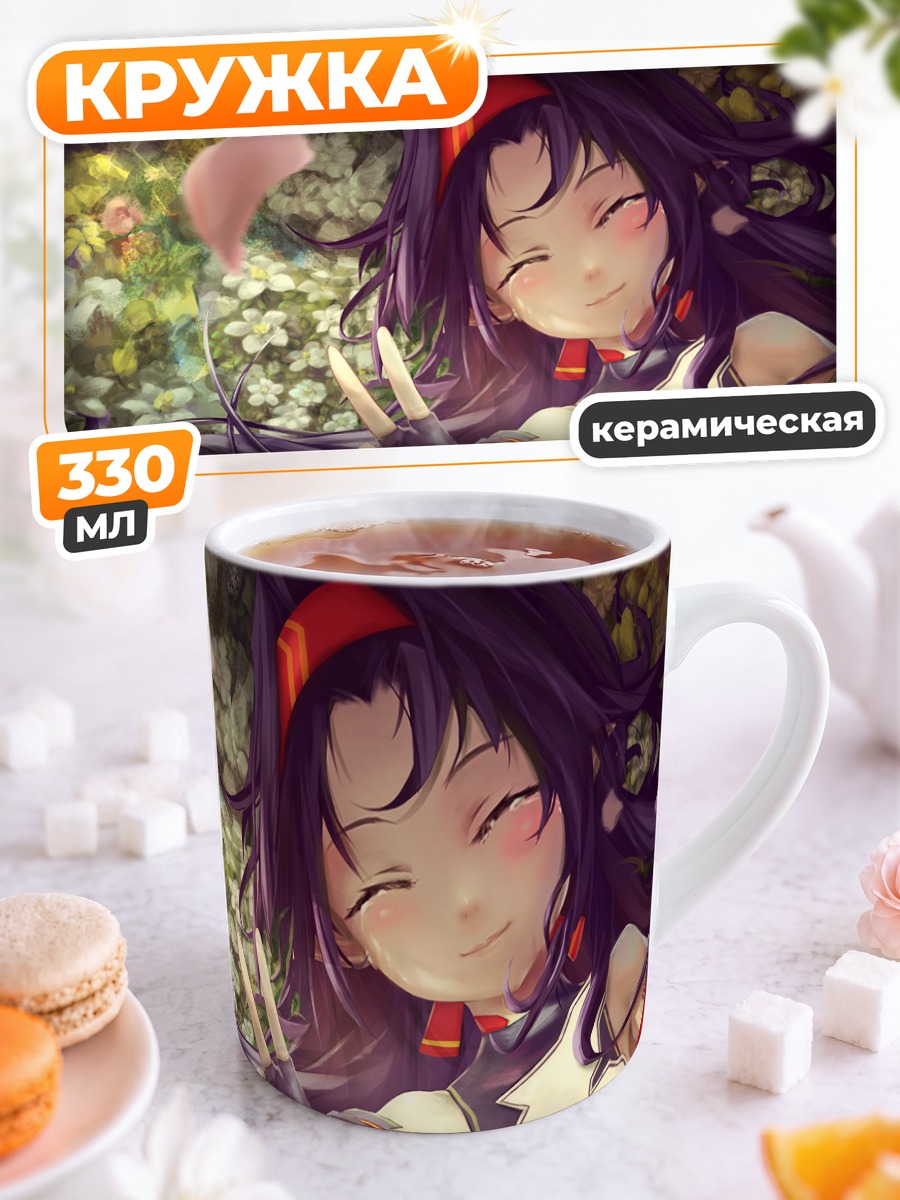 Кружка керамическая Юки Конно в цветах
