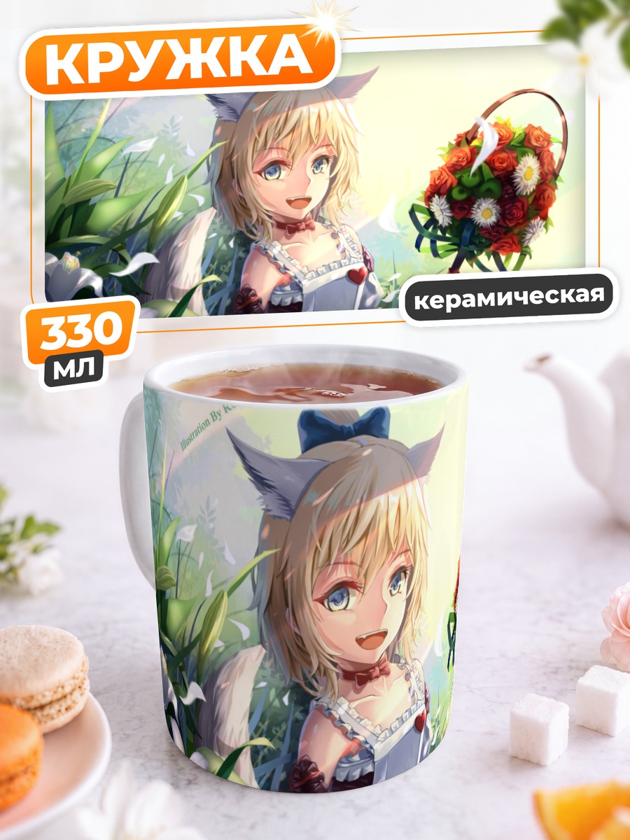 Кружка керамическая Девочка-лиса с цветами