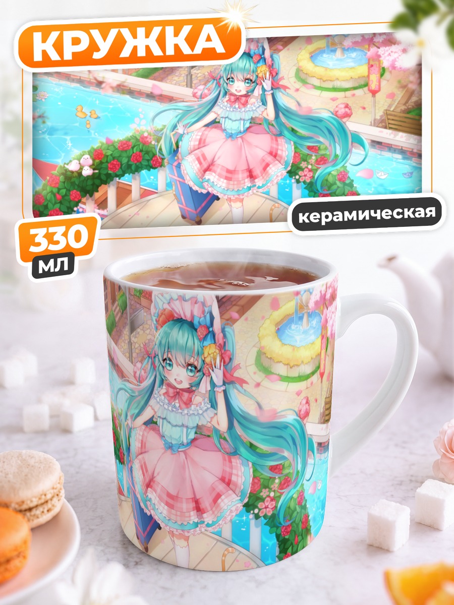 Кружка керамическая Мику Хацунэ в сакуре