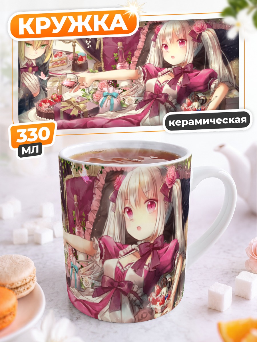 Кружка керамическая Сладкий чайный пир