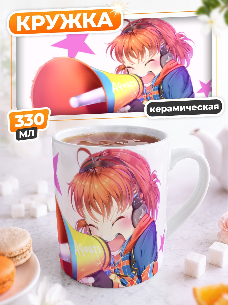 Кружка керамическая Чика Таками с рупором