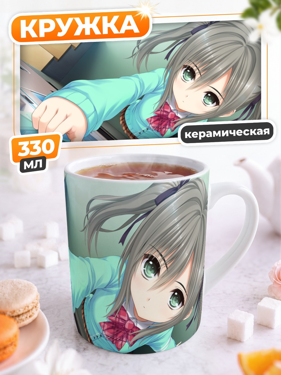 Кружка керамическая Фумика Инуи за компьютером