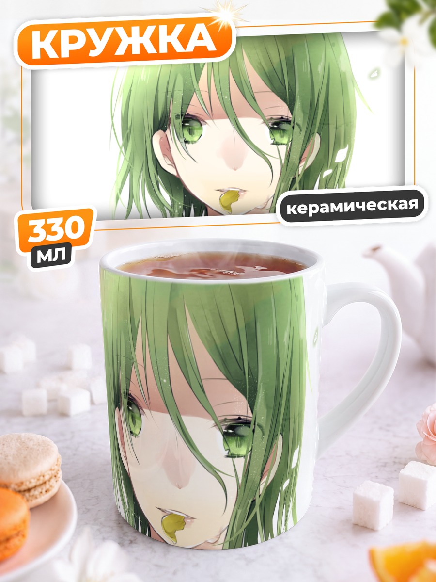 Кружка керамическая Гуми с леденцом