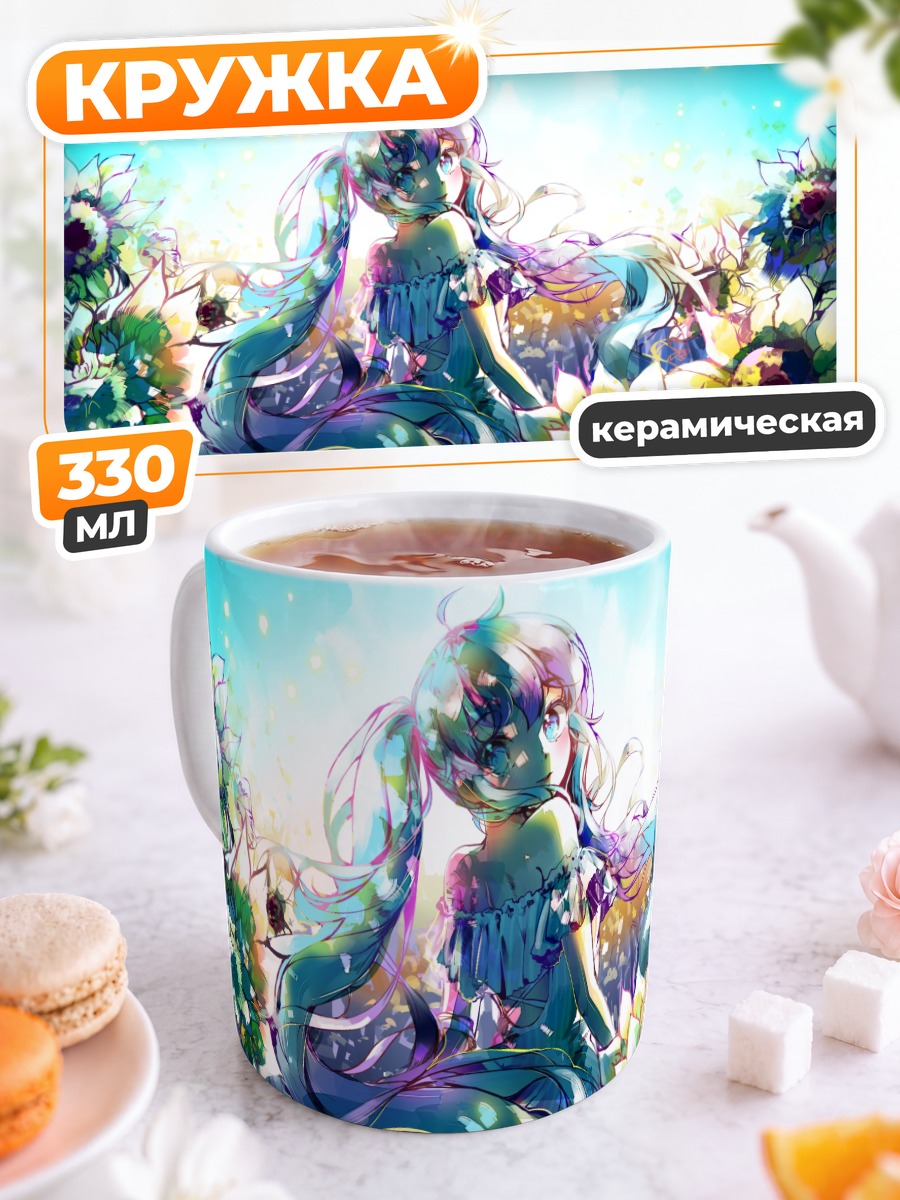 Кружка керамическая Мику Хацунэ в цветах
