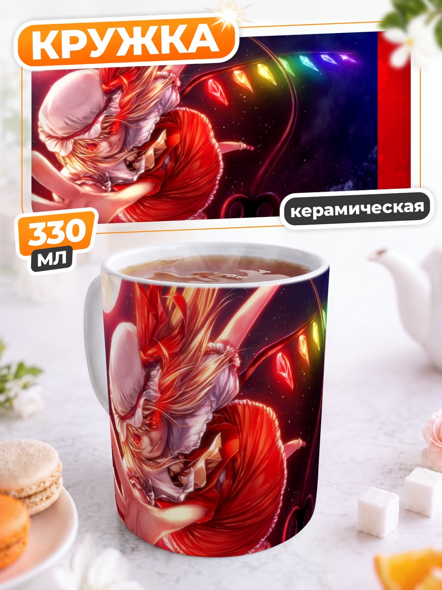 Кружка керамическая Фландр Скарлет в космосе