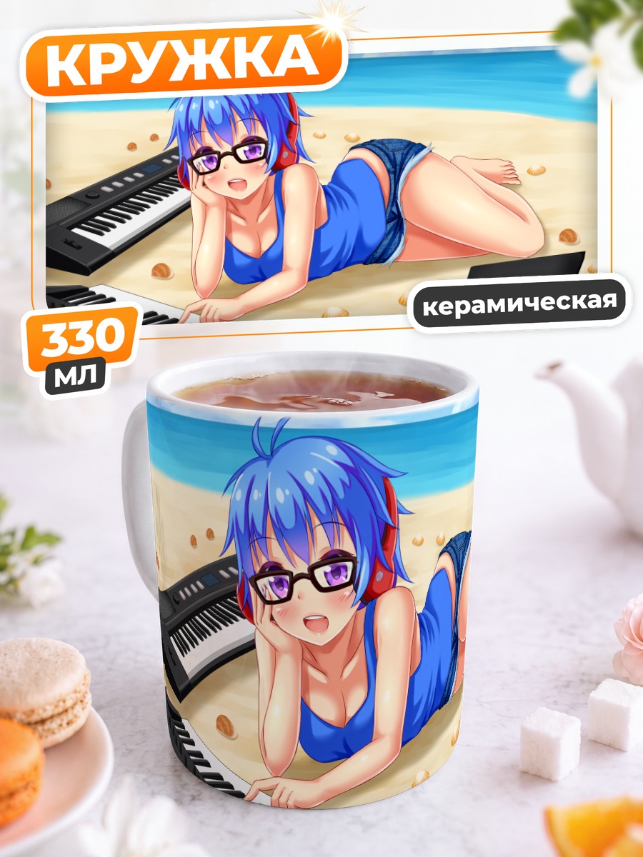 Кружка керамическая Мику Хацунэ на пляже