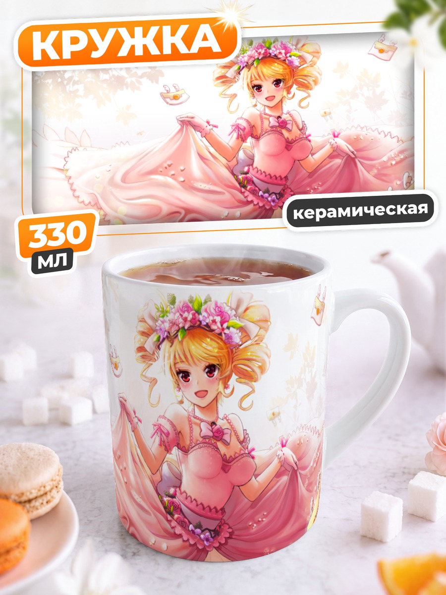 Кружка керамическая Чизкейк Куки в платье