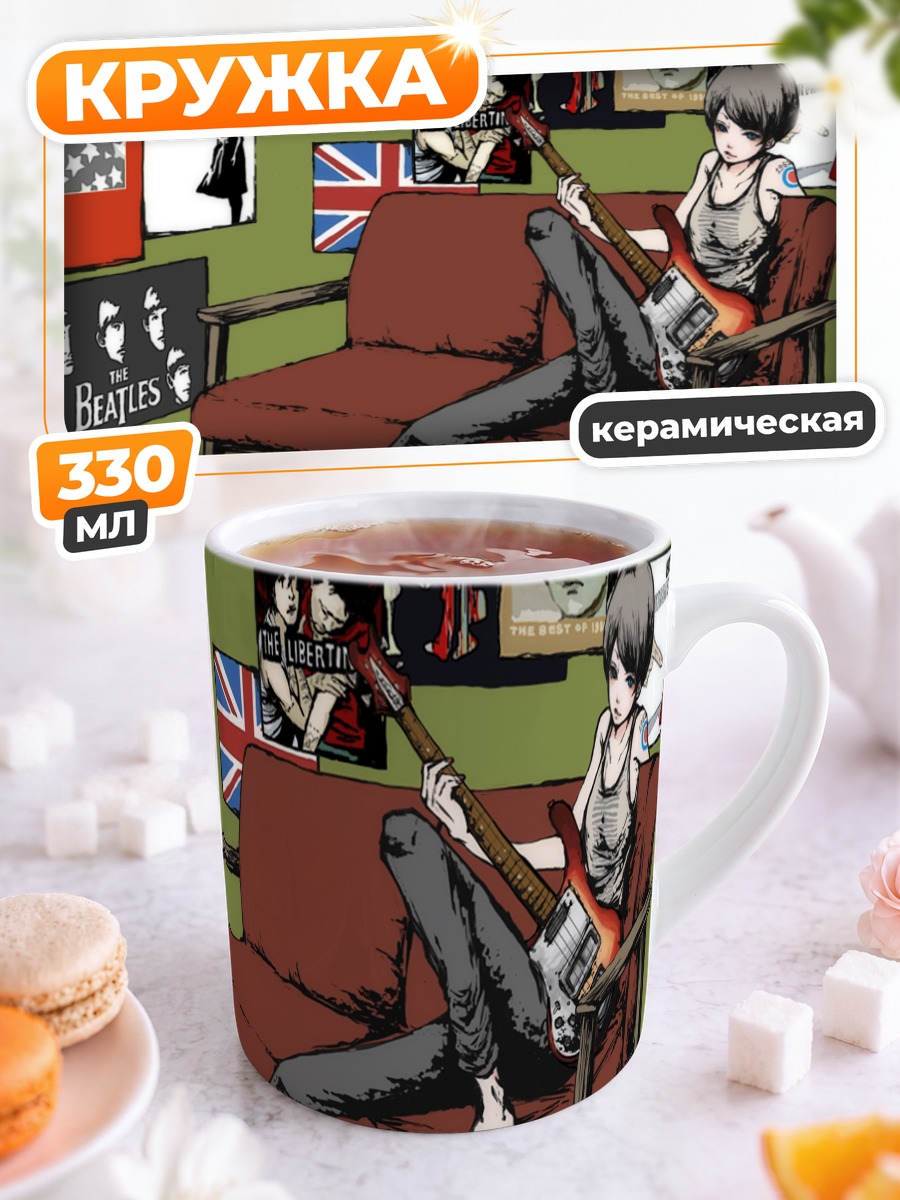 Кружка керамическая Девушка с гитарой