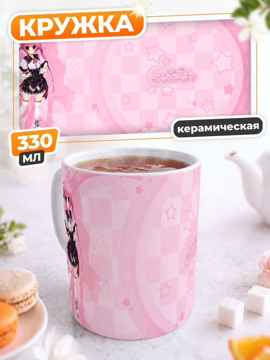 Кружка керамическая Юрия Бенифудзи в розовом