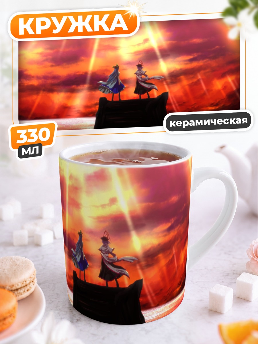 Кружка керамическая Тенши Хинанави на закате