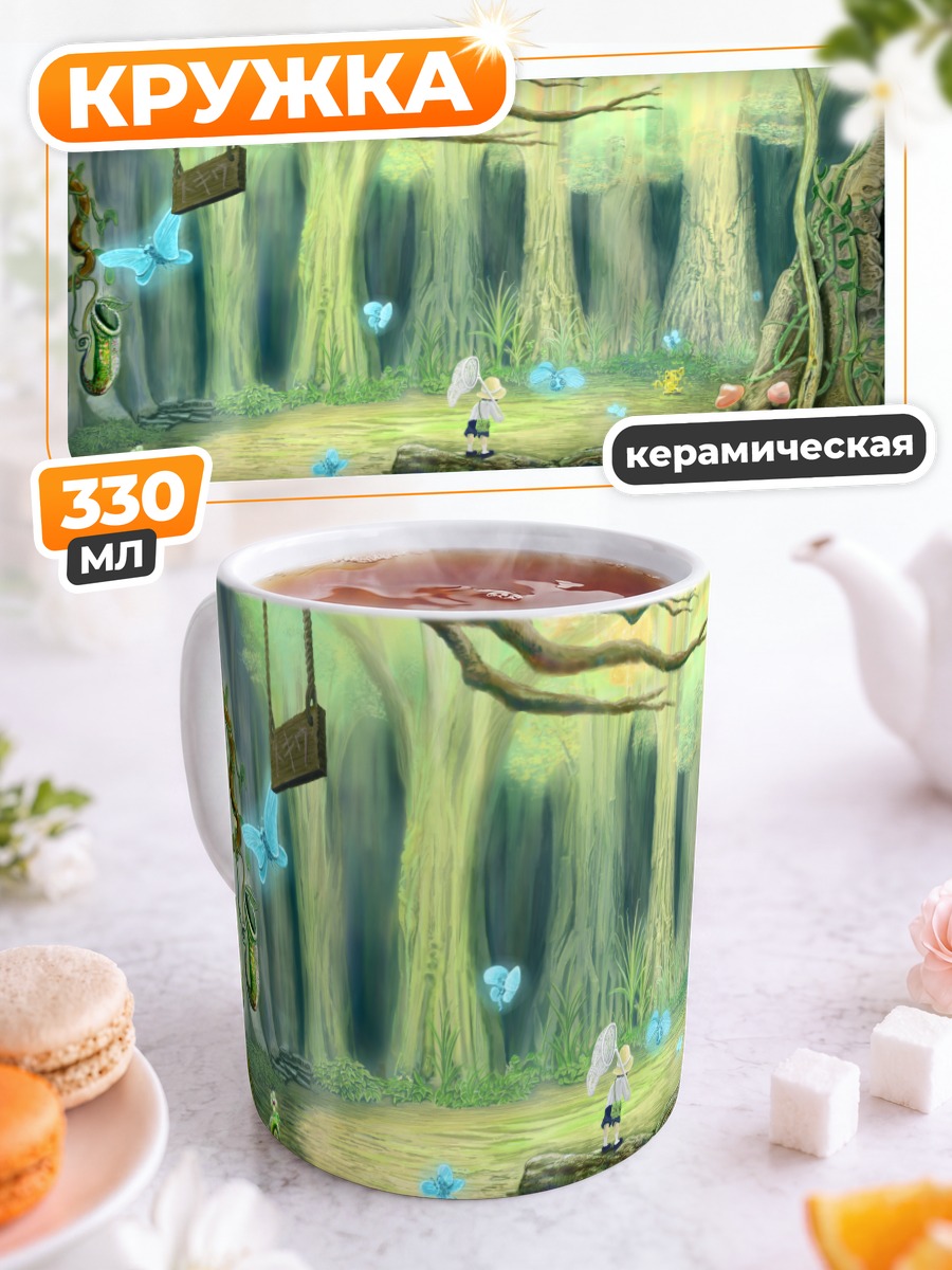 Кружка керамическая Лесная прогулка лоли