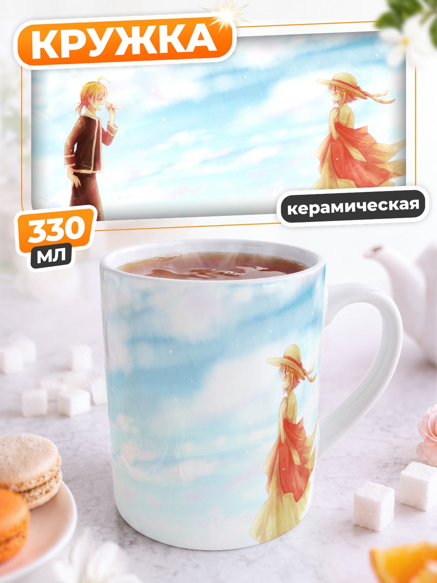 Кружка керамическая Рин и Лен Кагаминэ