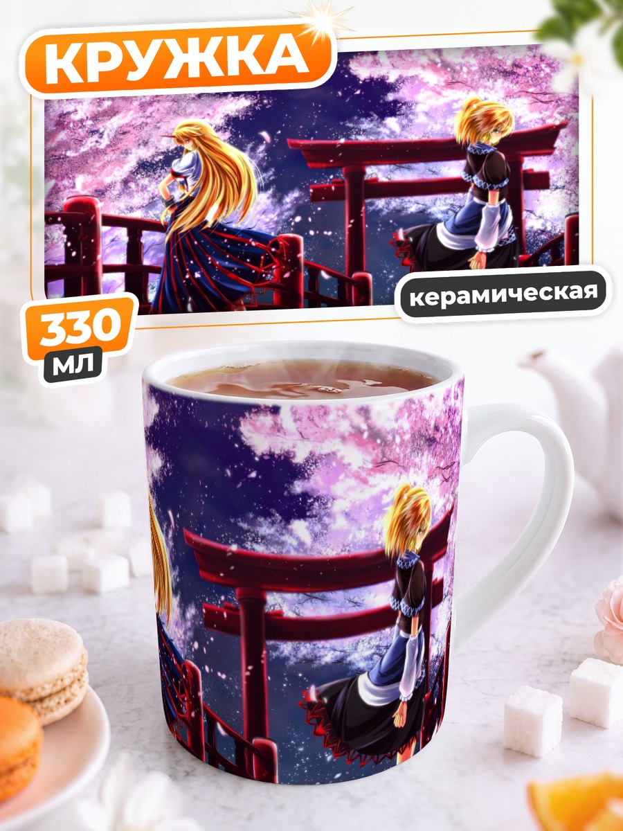 Кружка керамическая Хошигума Юги в сакуре