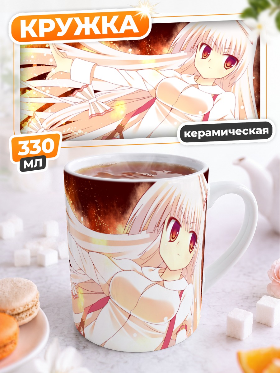 Кружка керамическая Моко Фудзивара в огне