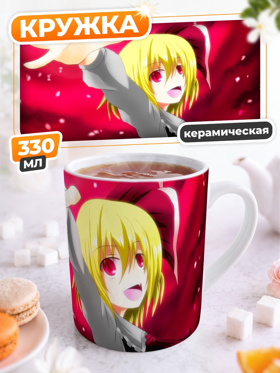 Кружка керамическая Румия в красном