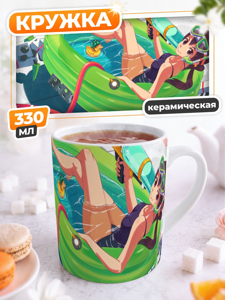 Кружка керамическая Девочка в бассейне