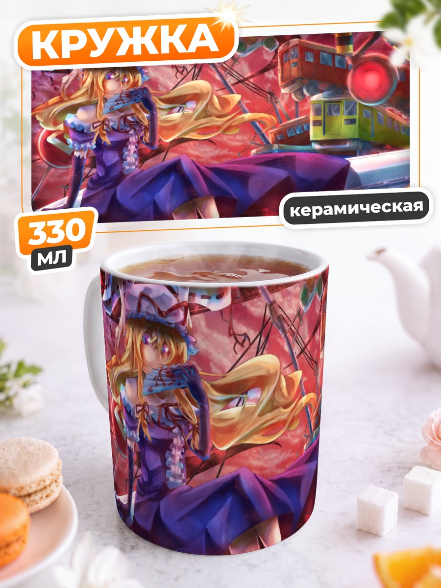 Кружка керамическая Рейму Хакурэй в огне