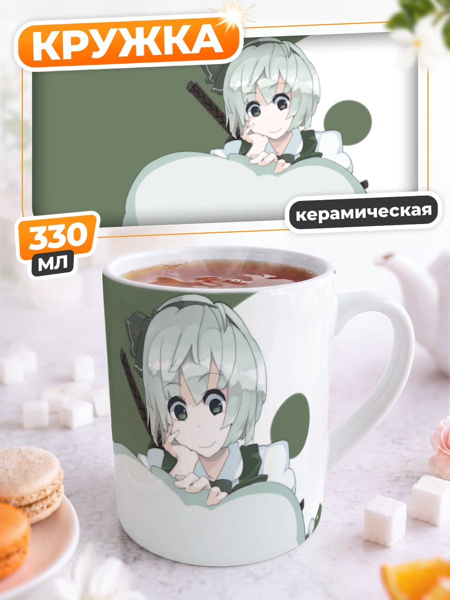 Кружка керамическая Ёму Конпаку с Мёном