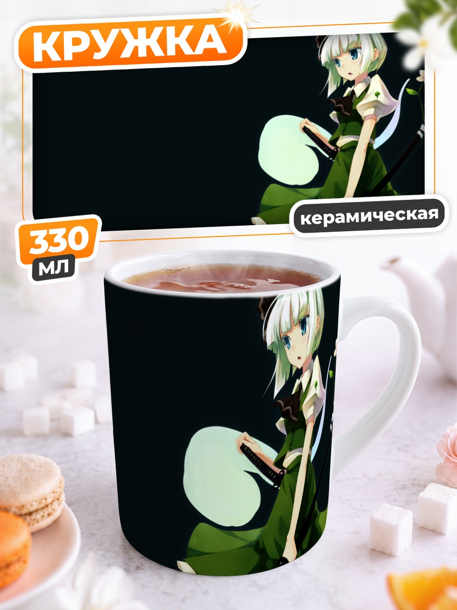 Кружка керамическая Ёму Конпаку с мечом