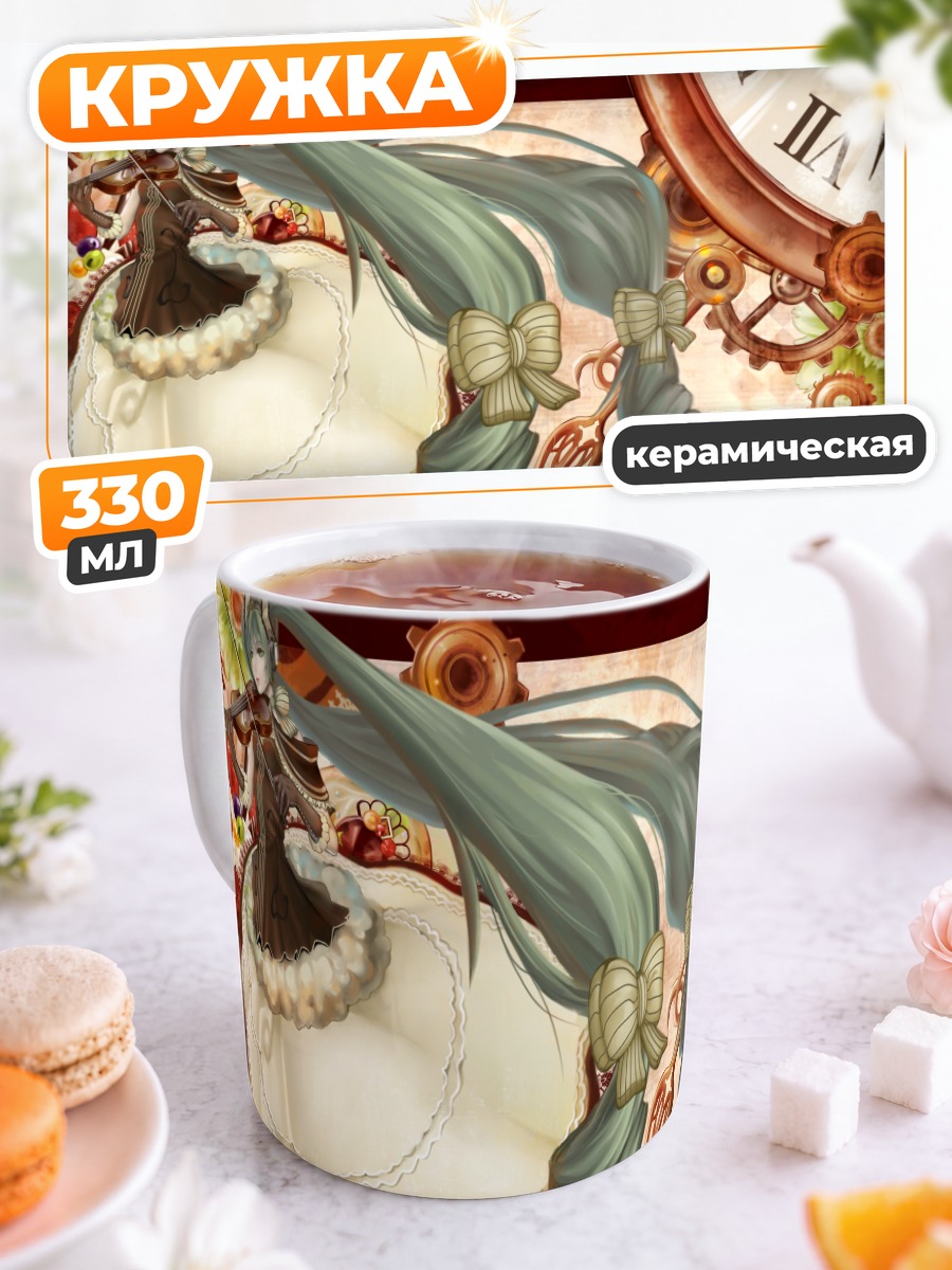 Кружка керамическая Мику Хацунэ и часы