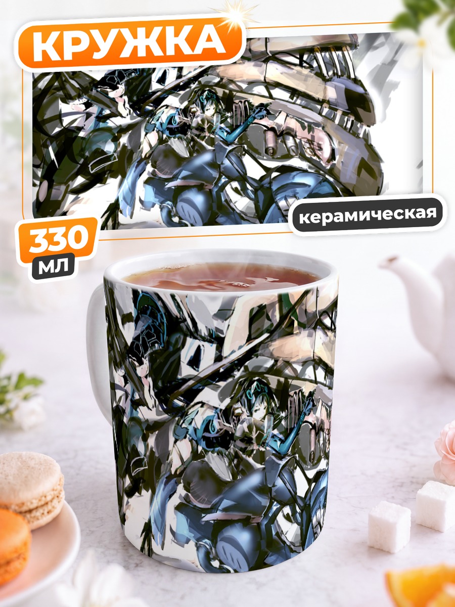 Кружка керамическая Скорость и драйв