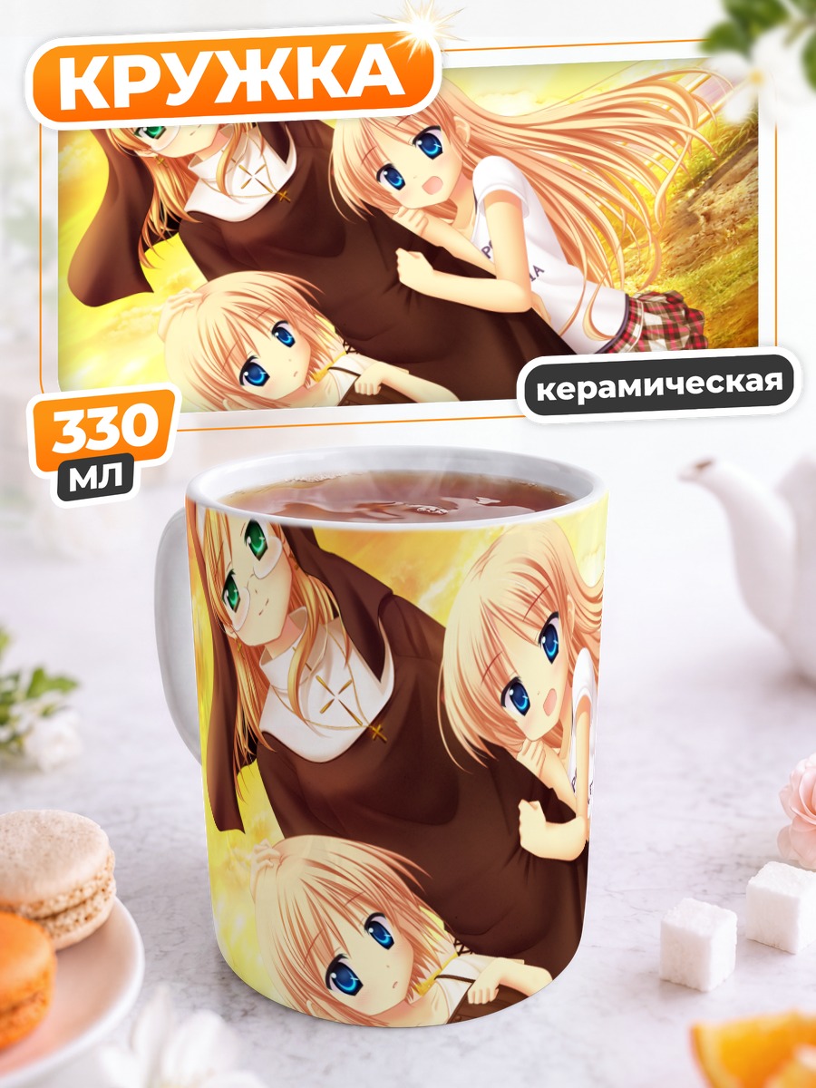 Кружка керамическая Девушки из Aqua