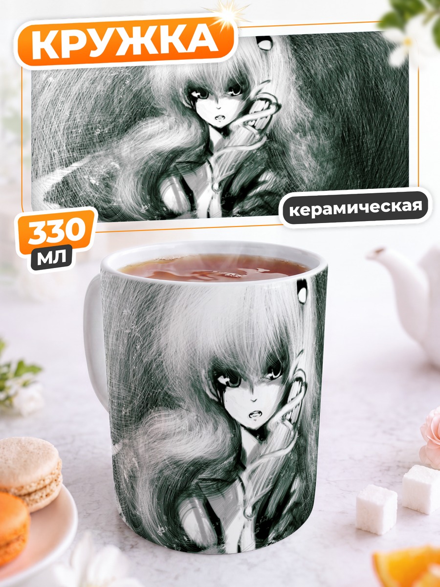 Кружка керамическая Санаэ Кочия в вихре