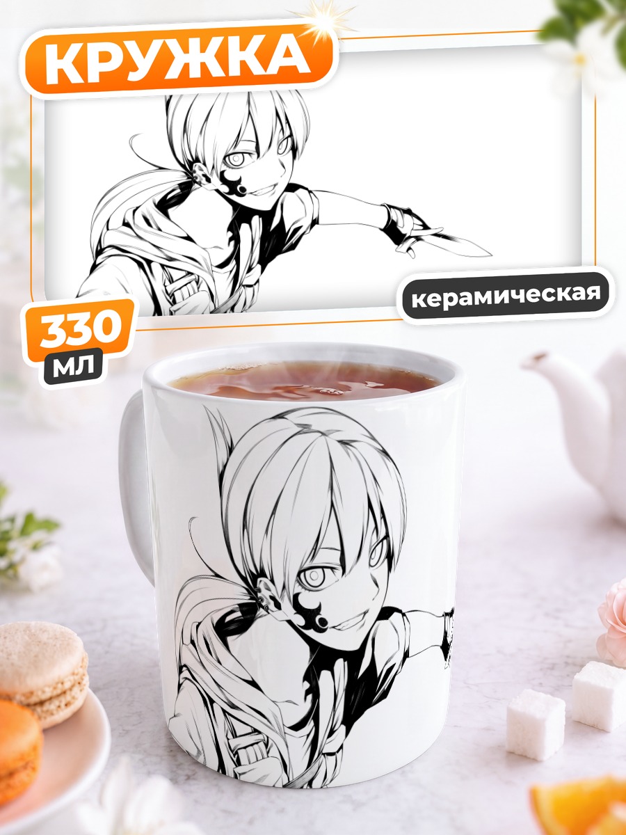 Кружка керамическая Хитошики Зерозаки с ножом