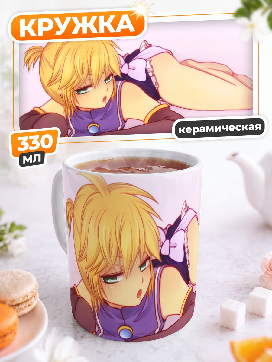 Кружка керамическая Лен Кагаминэ отдыхает