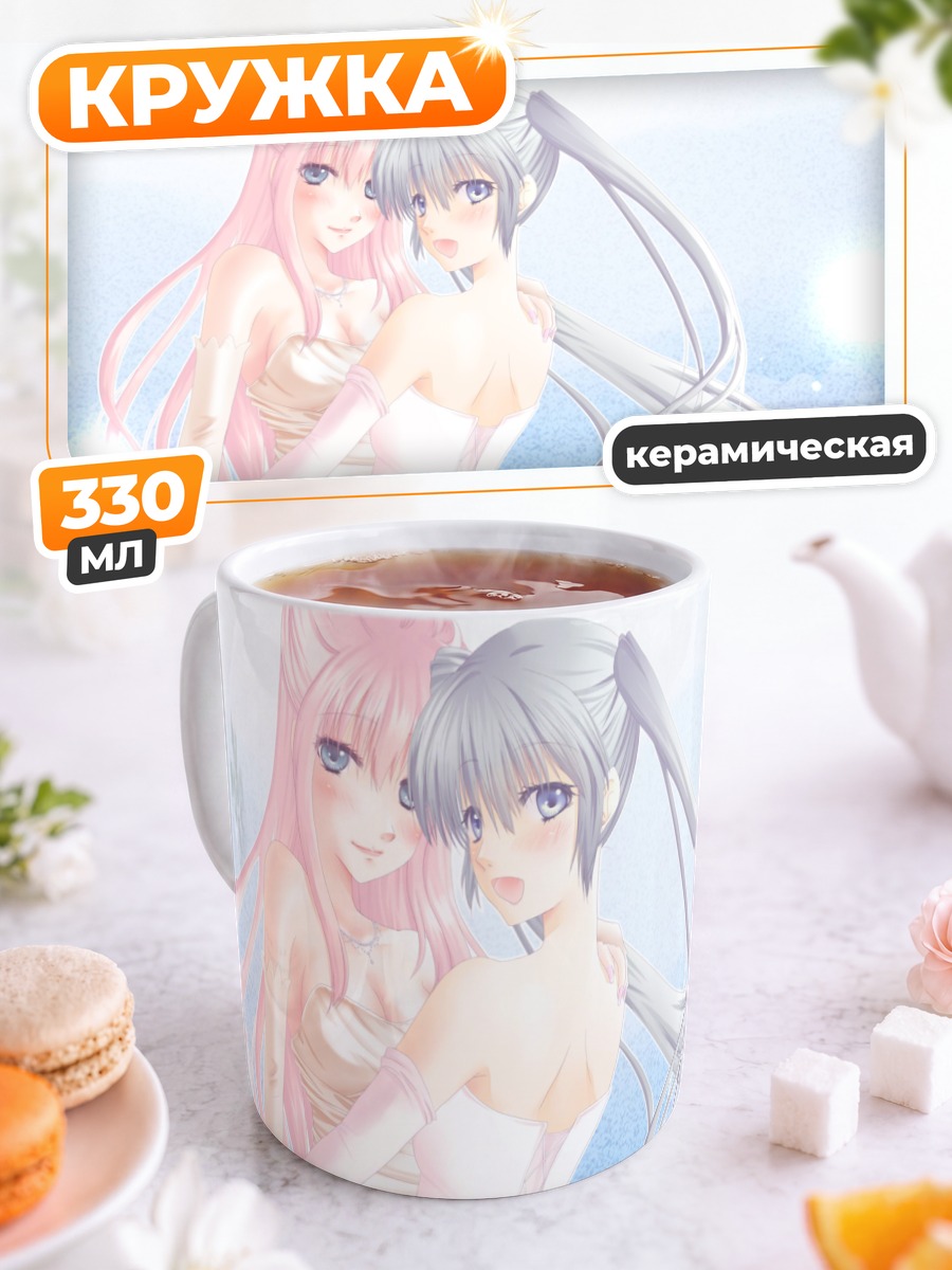 Кружка керамическая Мику Хацунэ и Лука