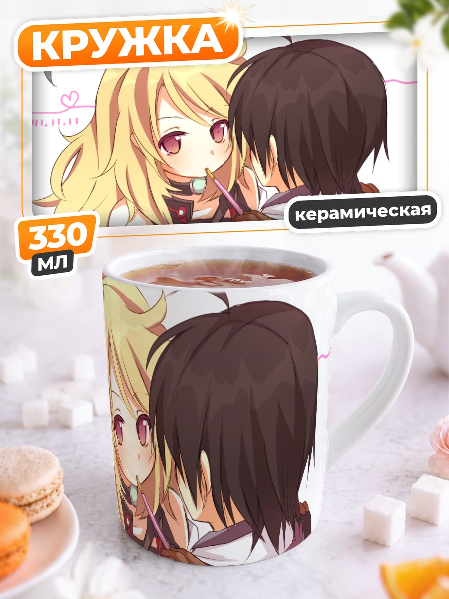Кружка керамическая Джуд и Милла