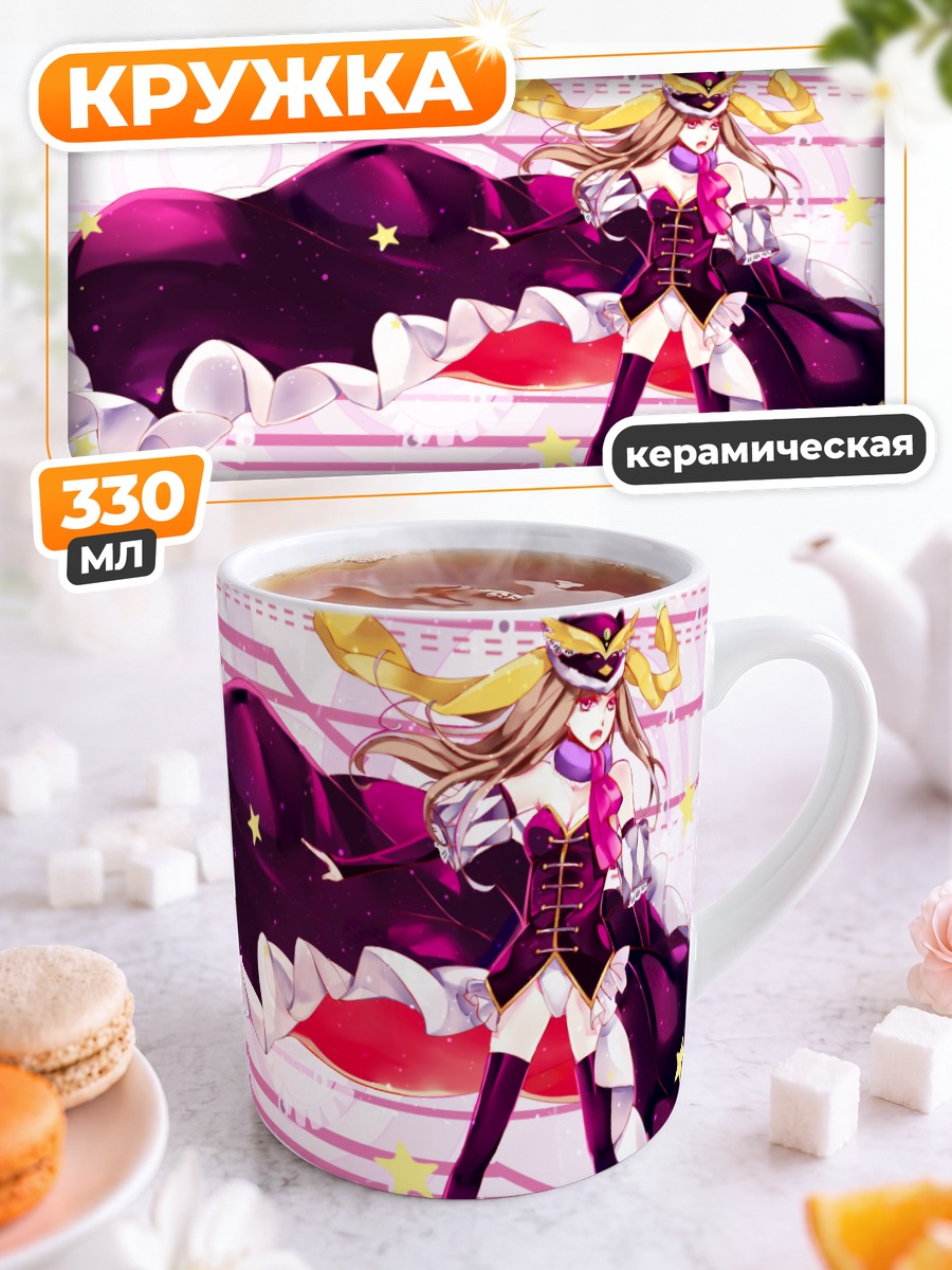 Кружка керамическая Химари Такакура в плаще