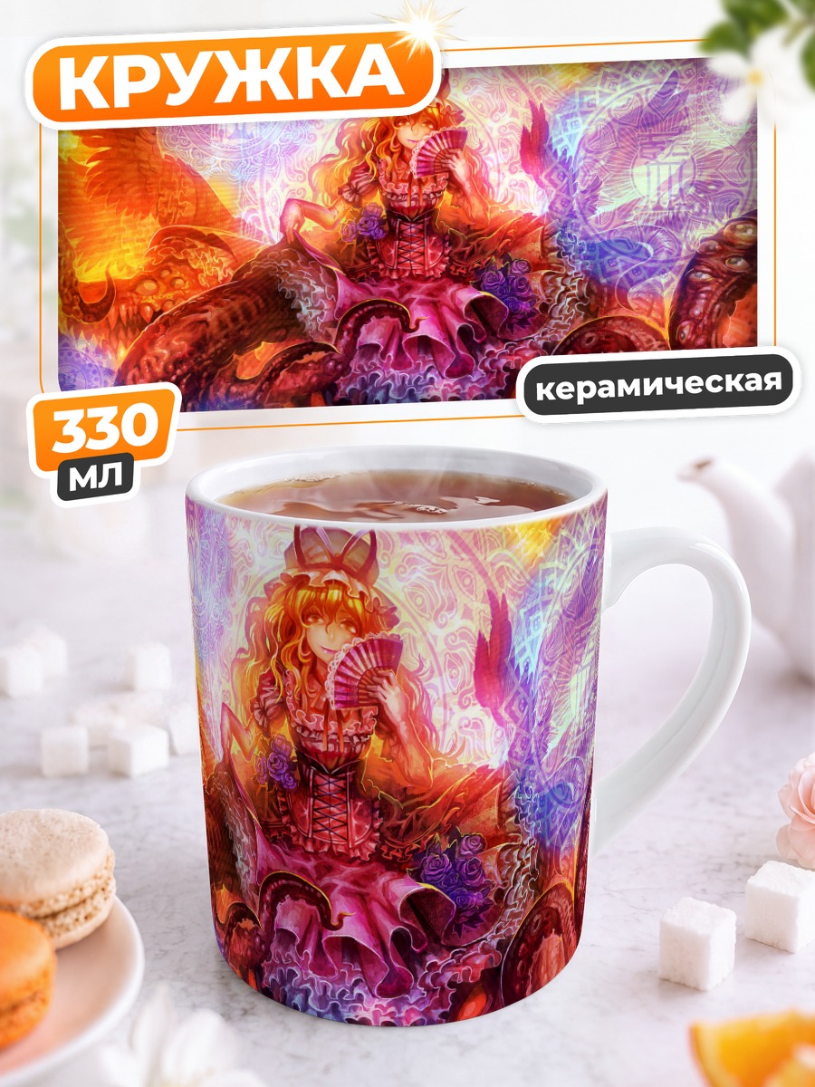 Кружка керамическая Юкари Якумо в разломах
