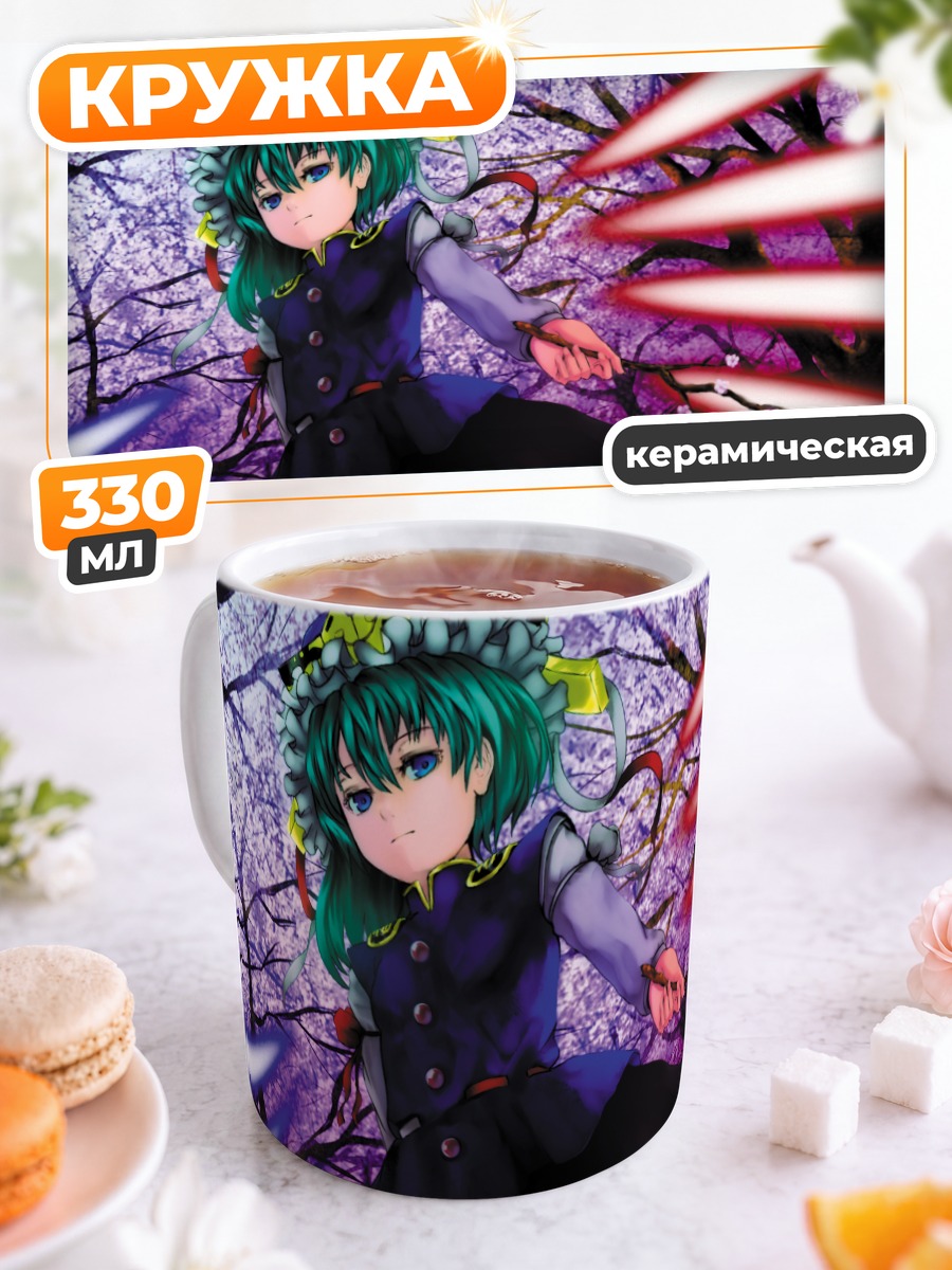 Кружка керамическая Шики Эйки в сакуре