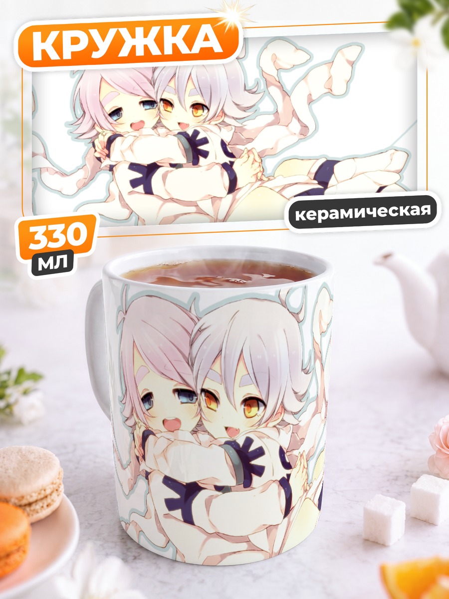 Кружка керамическая Фубуки Ацуя и Широ
