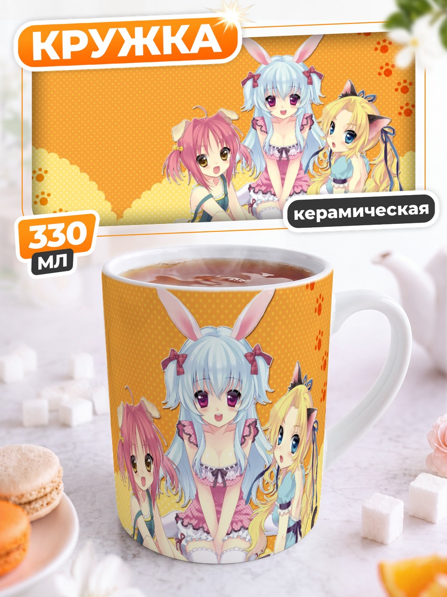 Кружка керамическая Девочки с ушками