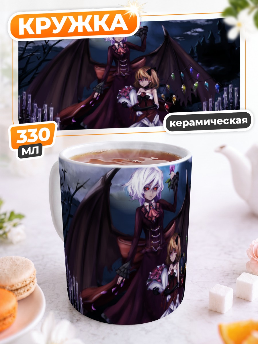 Кружка керамическая Фландр Скарлет на кладбище