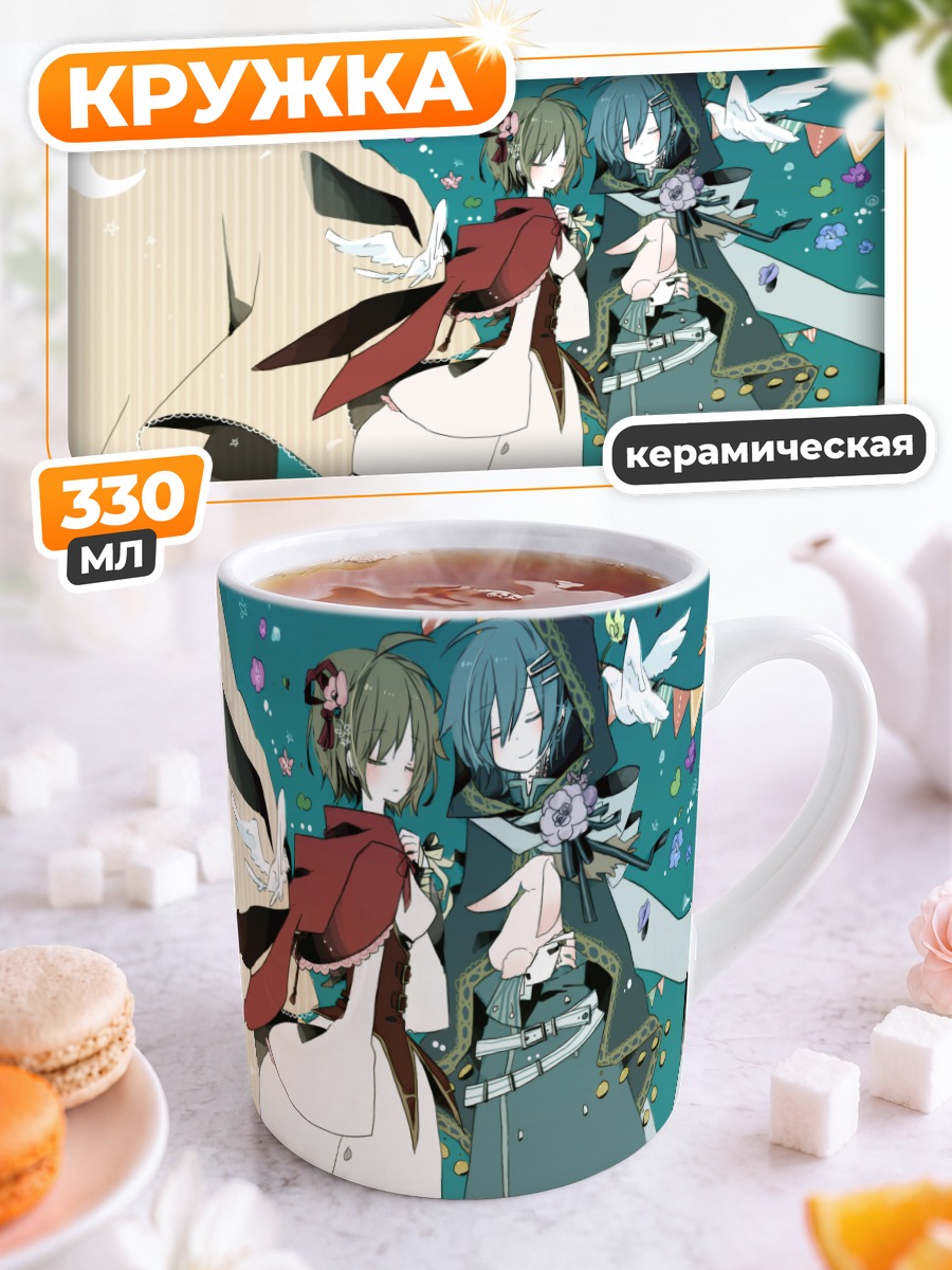 Кружка керамическая Кайто и Мейко