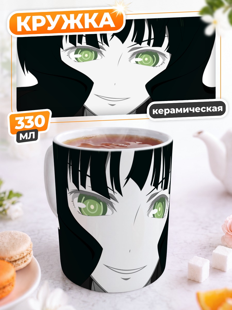 Кружка керамическая Ёми Таканаши