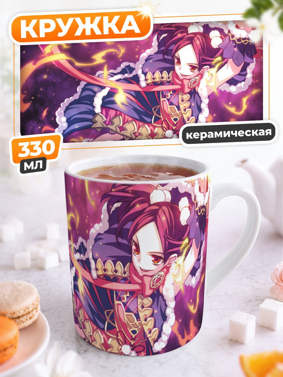 Кружка керамическая Магия Pixiv Fantasia