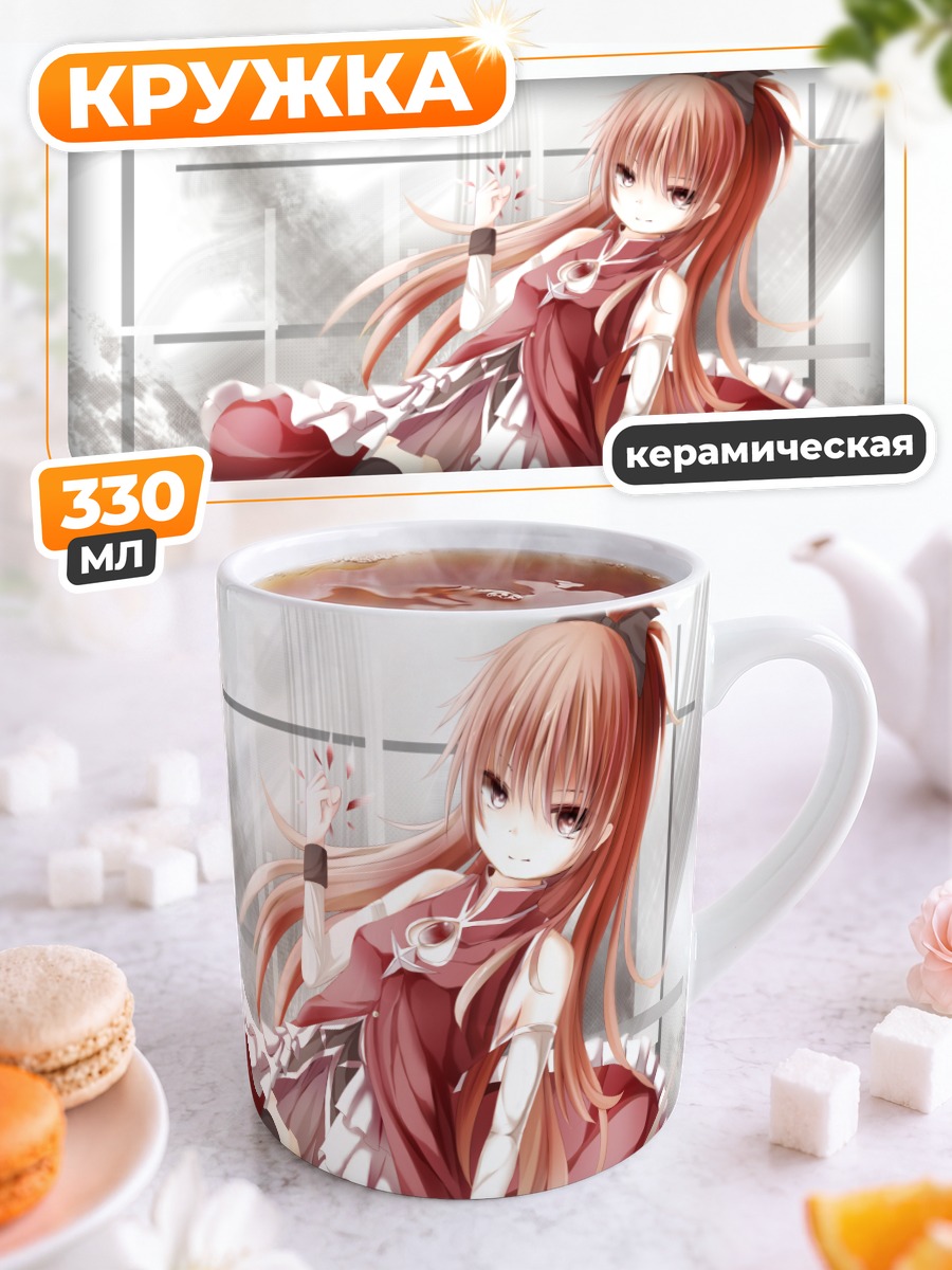 Кружка керамическая Кёко Сакура с копьем
