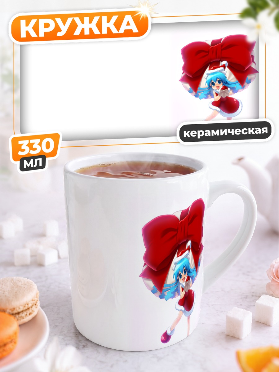 Кружка керамическая Икамусуме в Санте