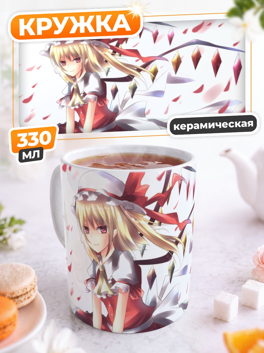 Кружка керамическая Фландр Скарлет в лепестках