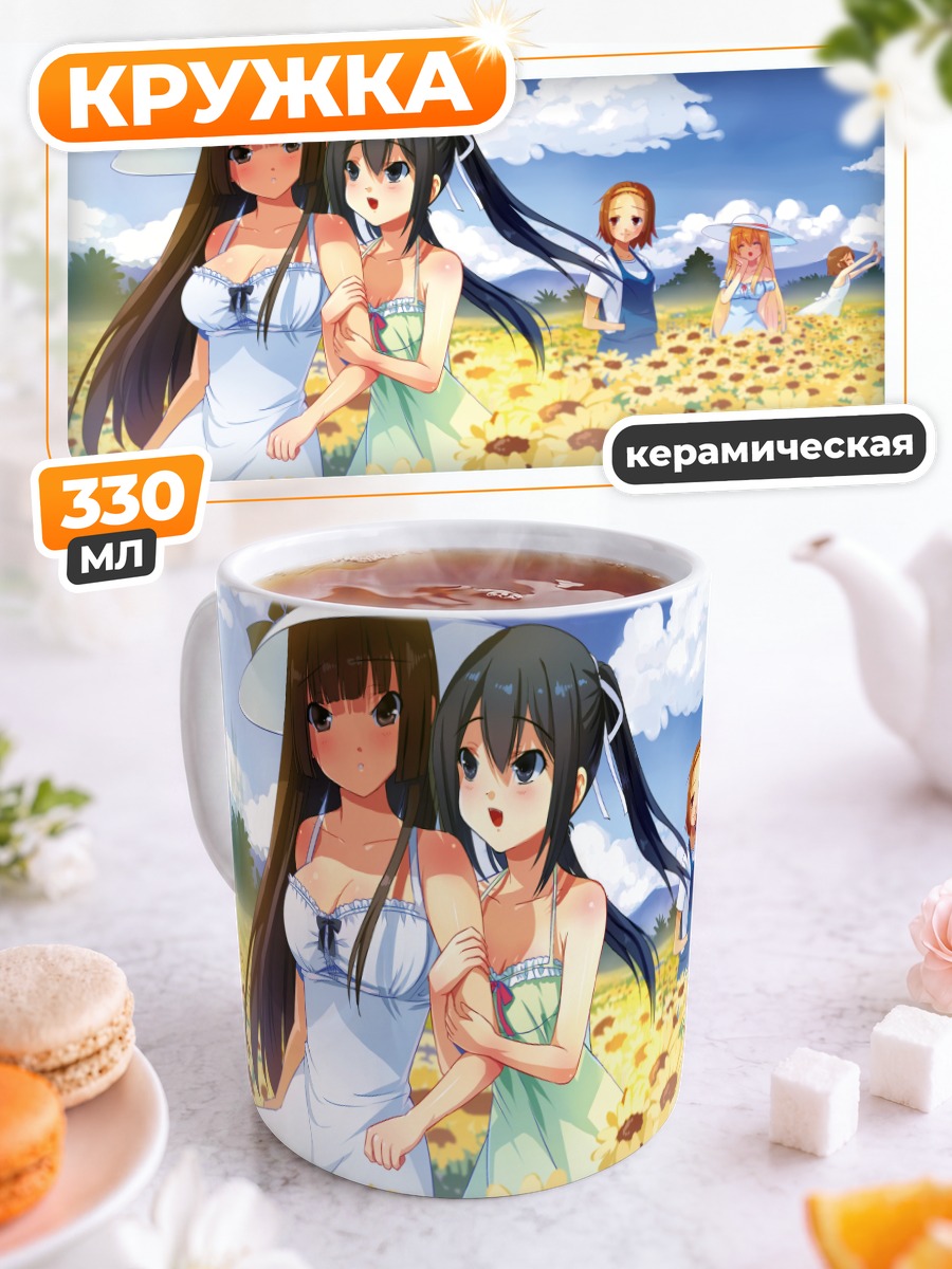 Кружка керамическая K-On в подсолнухах