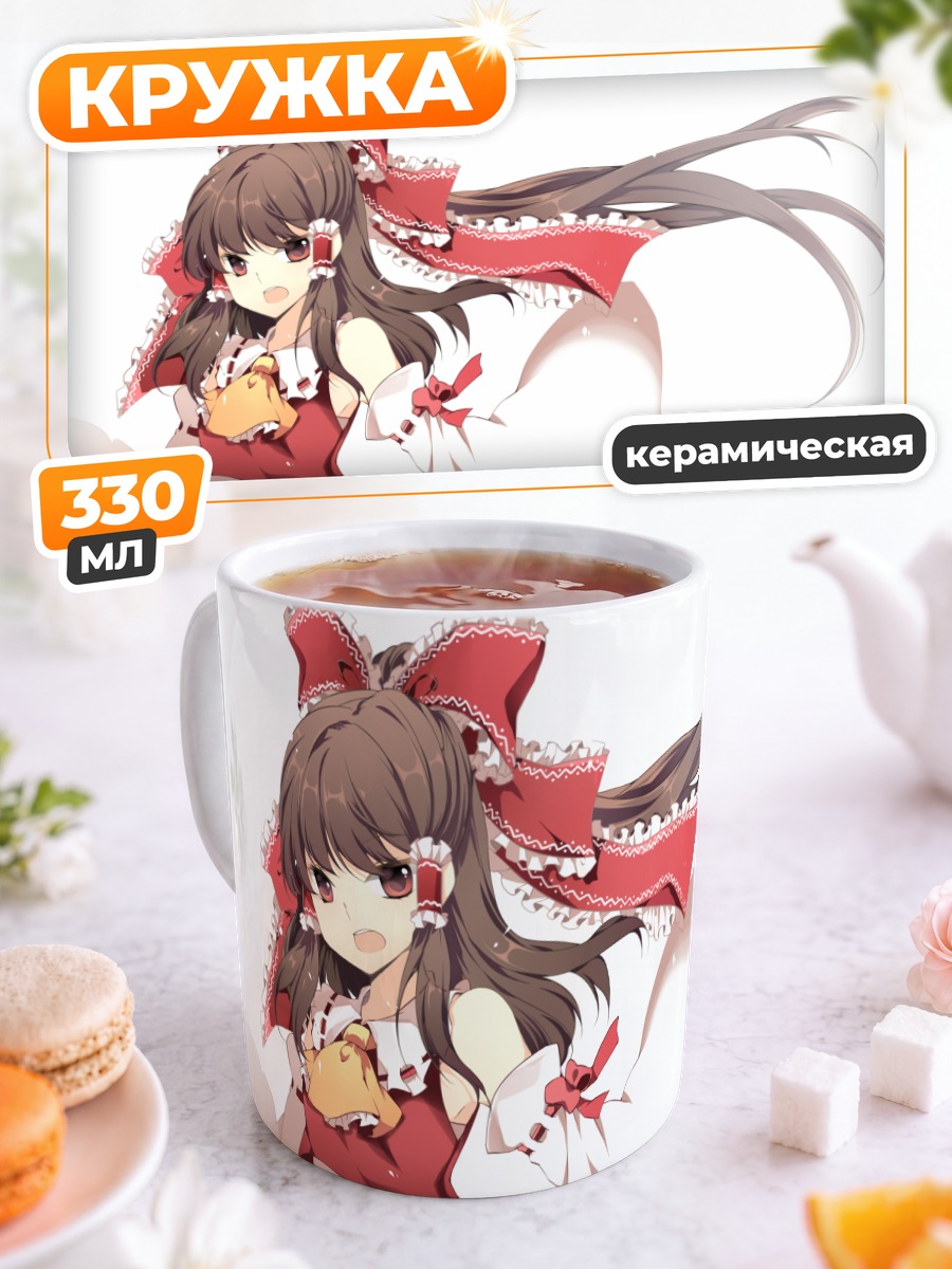 Кружка керамическая Рейму Хакурэй в красном