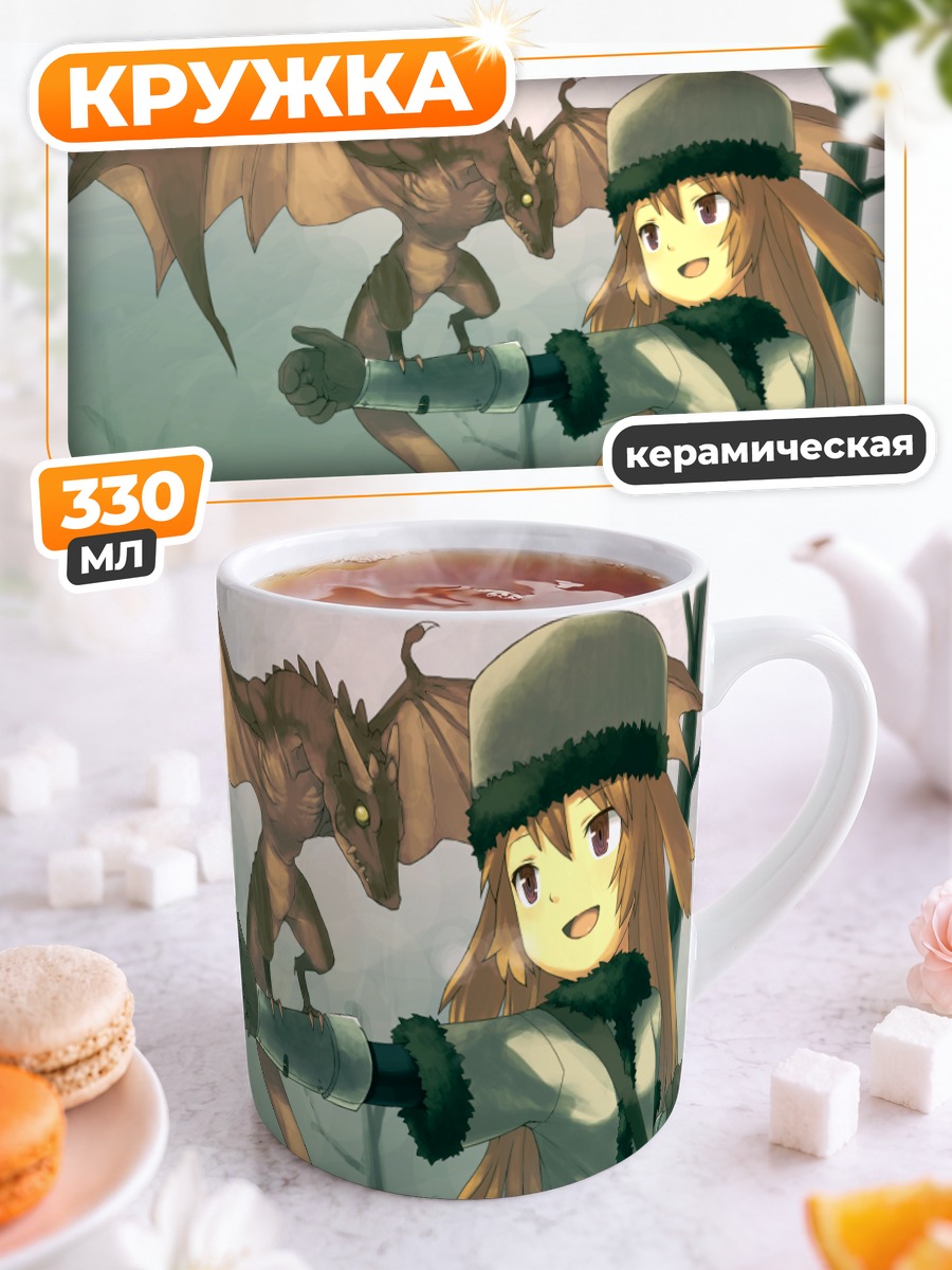 Кружка керамическая Девушка с драконом