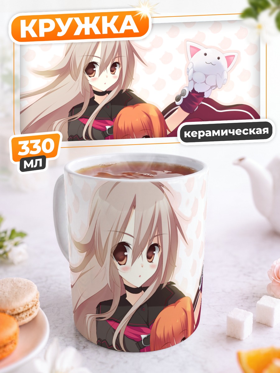 Кружка керамическая Рёко Ооками и Ринго